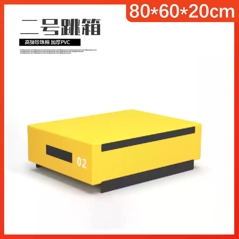 Picture of Customized Kindergarten Parkour Training Equipment Children's Physical Fitness Parkour Indoor and Outdoor Obstacle Rack Jumping Box Saddle Combination