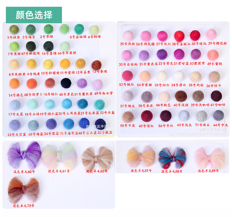 Picture of Cross-border wool felt Acorn ball Christmas ornaments handmade diy material scene layout Christmas tree pendant