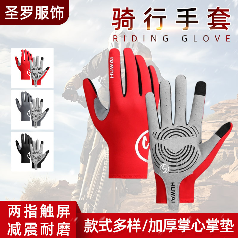 Outdoor Cycling Gloves Sports Fitness Non-Slip Road Bike Shockproof Breathable Touch Screen Gloves Anti-Sweat Spot Wholesale