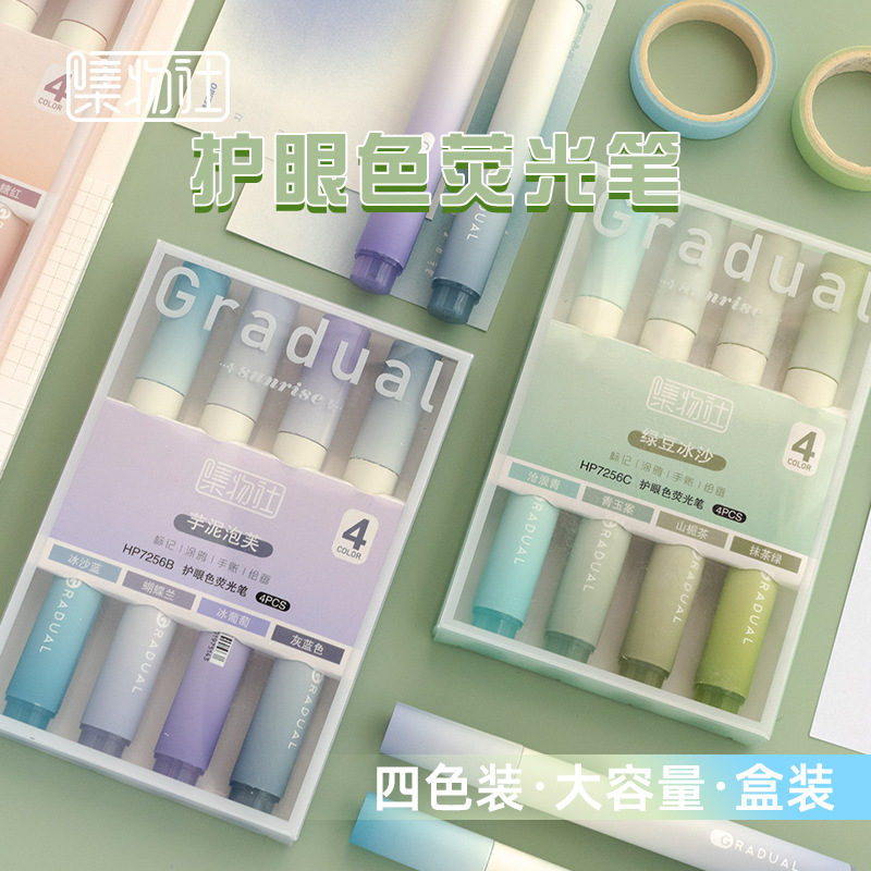 Collection Society Highlighter Super Capacity Marker Graffiti Stroke Key Marker Sunrise Impression 4 Sets