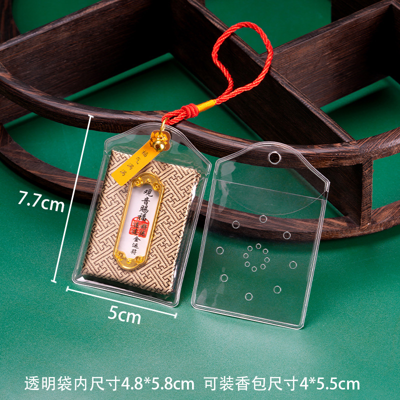 Picture of Yushou Packaging Bag Sachet Dust-proof Cover Dust-proof Protective Cover Transparent Thickened Soft Plastic Bag PVC Rubber Cover Packaging Bag