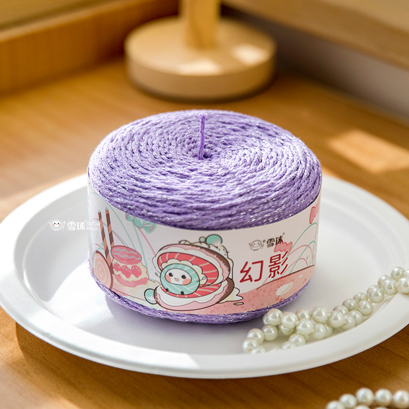 Snowball DIY Phantom Solid Color Yarn Ball Bag Home Seat Cushion Desktop Storage Box Handmade Woven Bright Silk Thread Hook