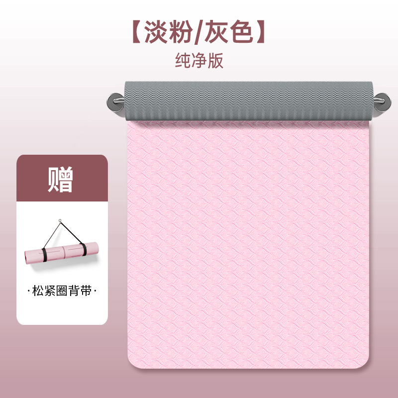Picture of Tpe yoga mat thickened 15mm non-slip women's widened 90cm fitness yoga mat shock absorption sound insulation non-slip dance mat