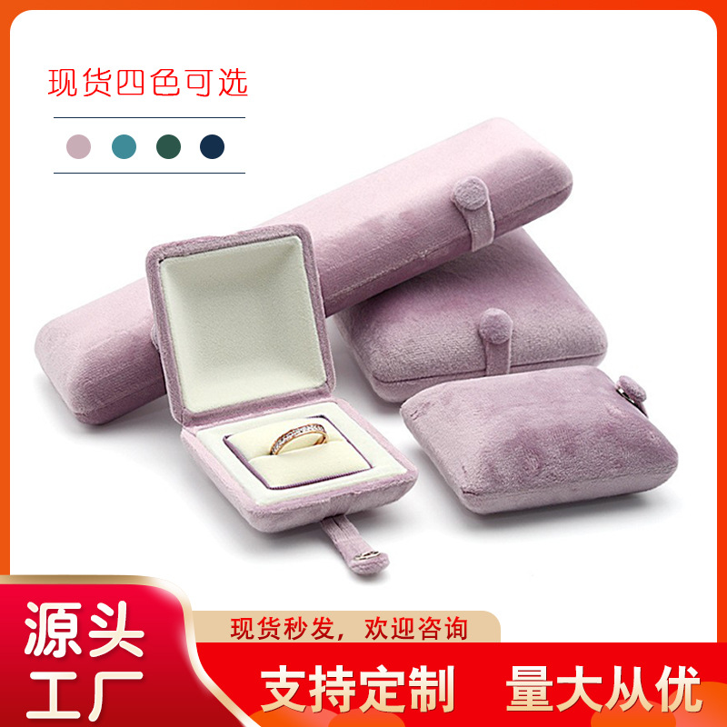 Velvet Shell Jewelry Box Ring Box Earring Box Pendant Necklace Box Long Chain Box Jewelry Storage Box