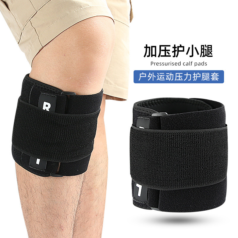 Calf Protection Pressure Leggings Outdoor Mountaineering Cycling Running Football Sports Protective Gear Pressurized Massage Support Belt