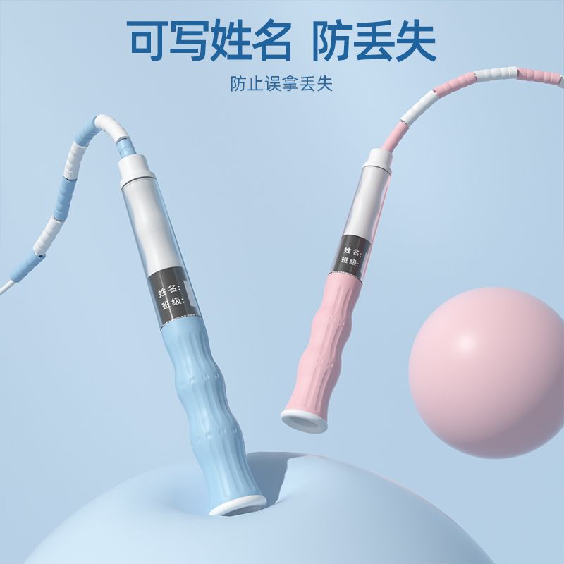Picture of Bamboo Skipping Rope for Kidsren, Kindergarten, Beginners, Primary School, Special First Grade Kidsren's Rope, Primary School Students' Skipping Rope