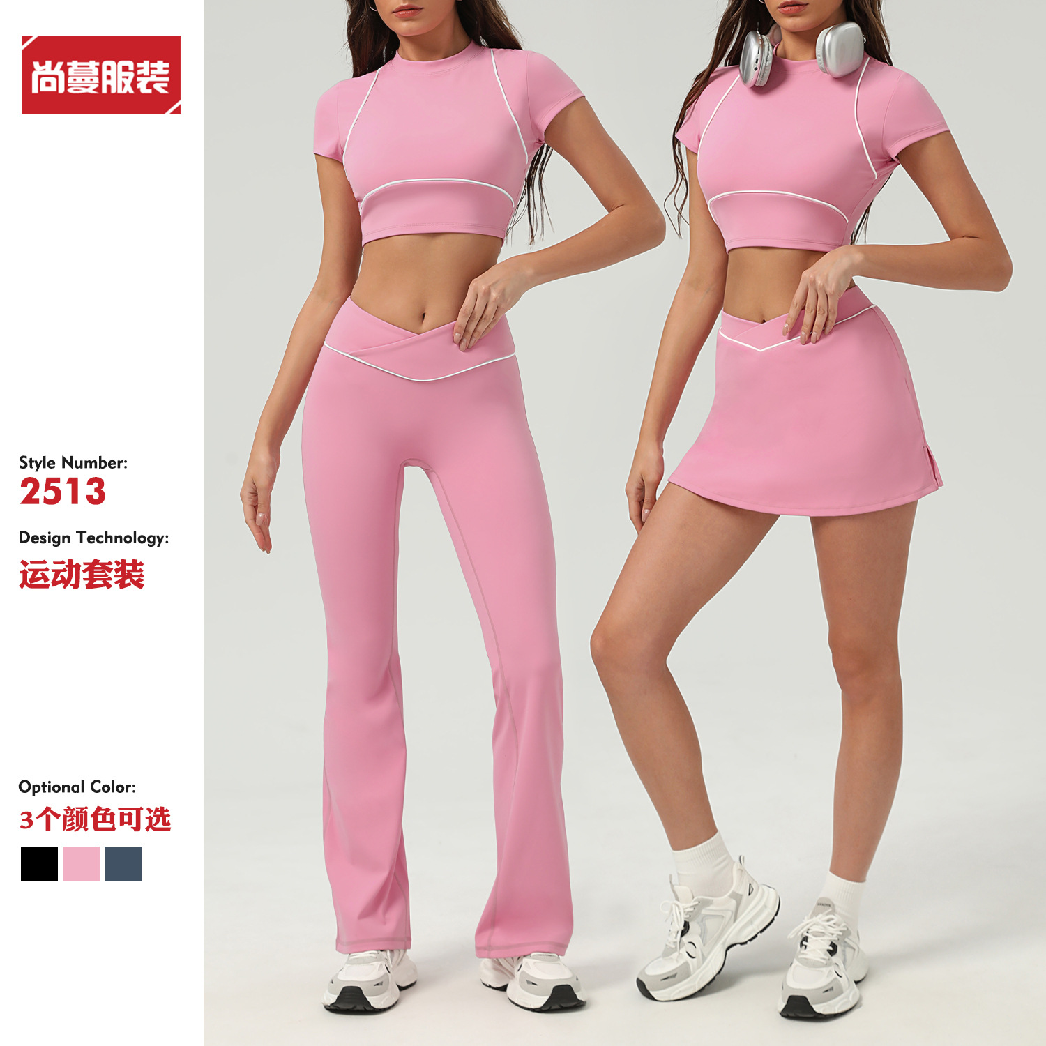 Cross-border New Tennis Sports suit Casual Sports Tennis Skirt suit Outdoor Quick-drying Sports Yoga suit Women