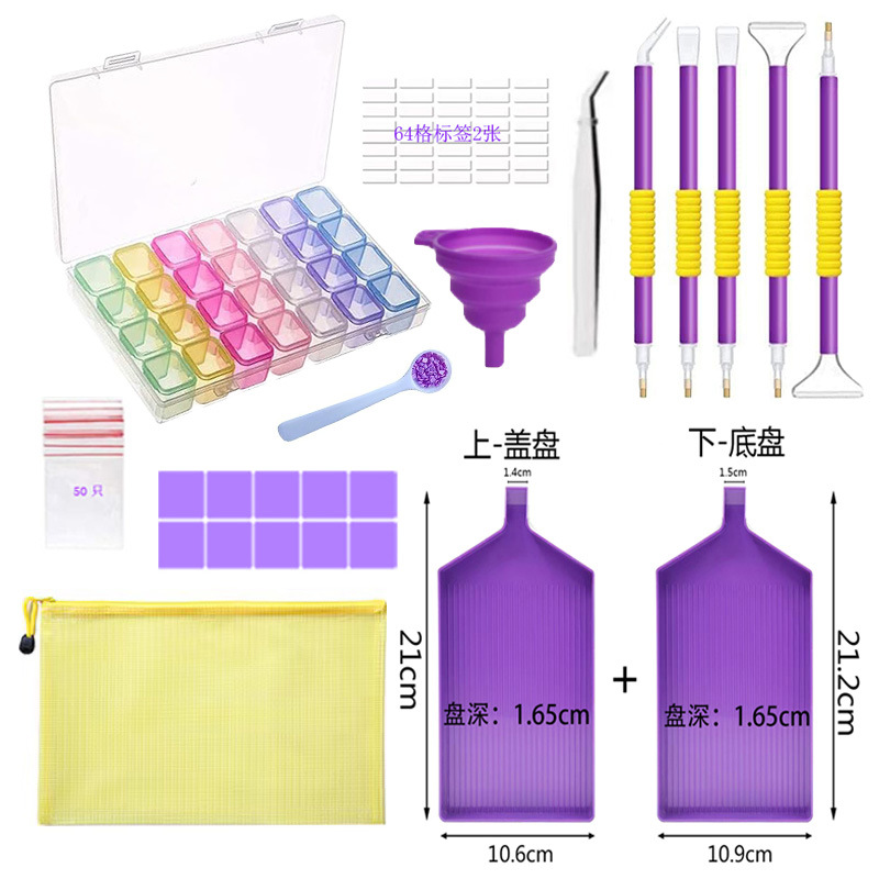 Picture of New Diamond painting tool DIY point diamond mother plate purple clay suit cross-border new product Amazon exclusive