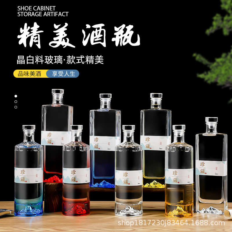 High-grade Glass Wine Bottle Open Mountain Bottom Packaging Wine Bottle in stock One Jin Empty Wine Bottle Wedding Colorful Wine Bottle Liquor Bottle