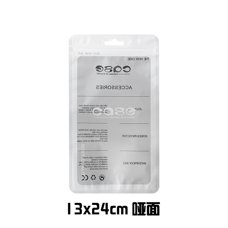 Picture of Neutral Mobile phone shell packaging bag 5.5-inch mobile phone shell color pearl bag case color printing translucent self-sealing bag