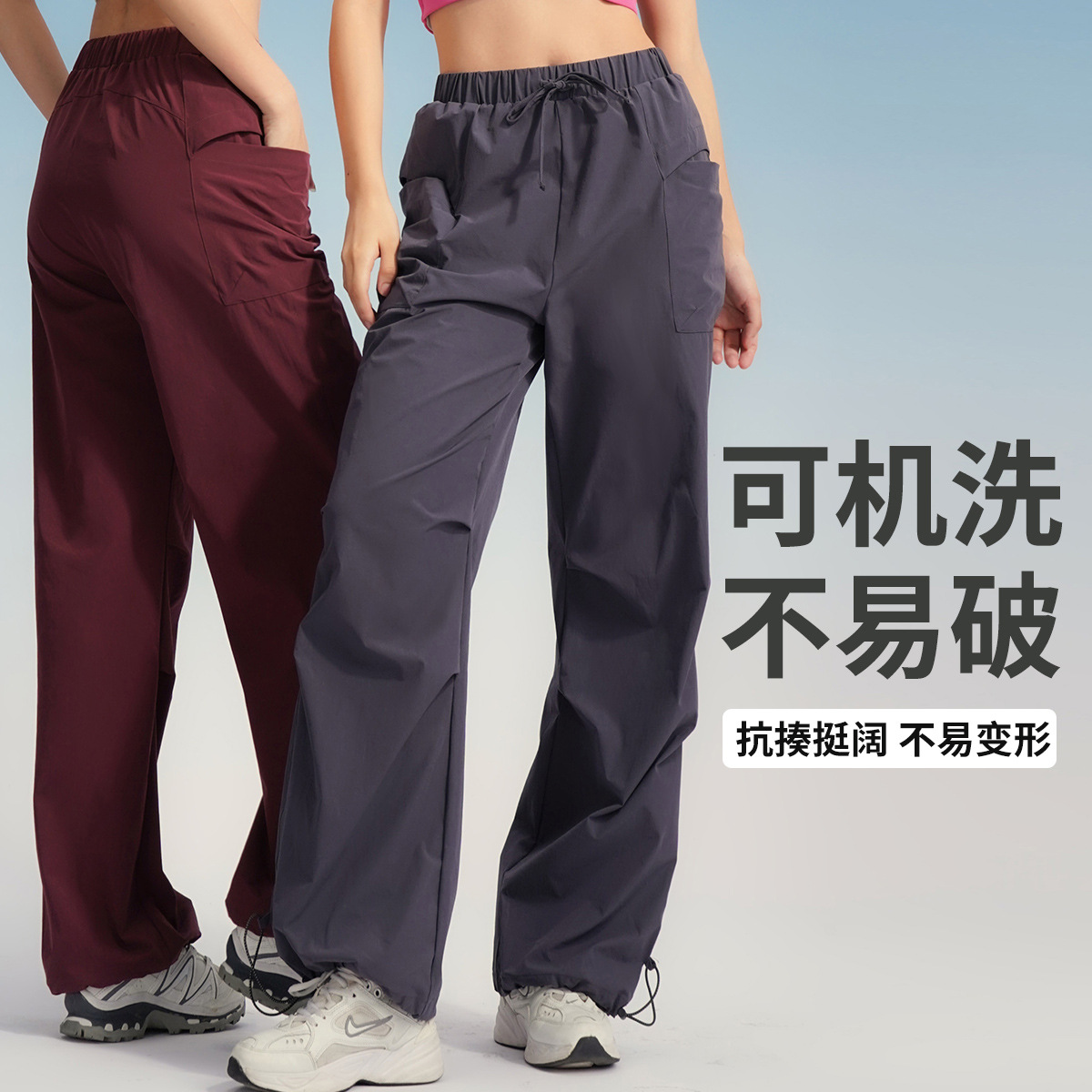 New Overalls Casual Sports Trousers Women's 2025 Autumn New Loose Outdoor Hiking Pants Collection