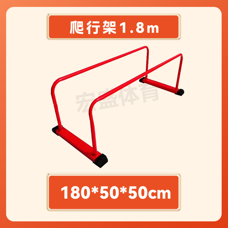 Picture of Children's Physical Fitness Training Equipment Kindergarten Physical Fitness Sports Combination Sports Balance Beam Slope Mat Sports Set