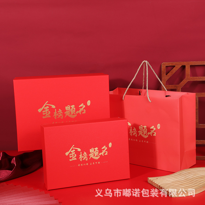 New to be no. 1 title companion gift box to send candidates to high school entrance examination inspirational gift box college entrance examination ritual gift box empty box