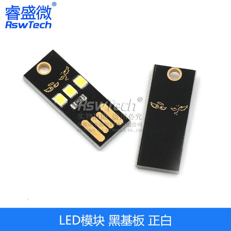 Picture of USB touch switch LED computer keyboard light touch LED mini high-gloss energy-saving light USB interface light RSW