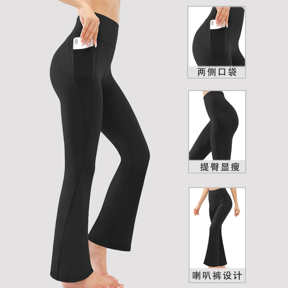 Pocket Flared Pants Black Tight Hip Lifting Yoga Pants Women's Pilates Dance Fitness Pants High Waist Peach Butt Pants