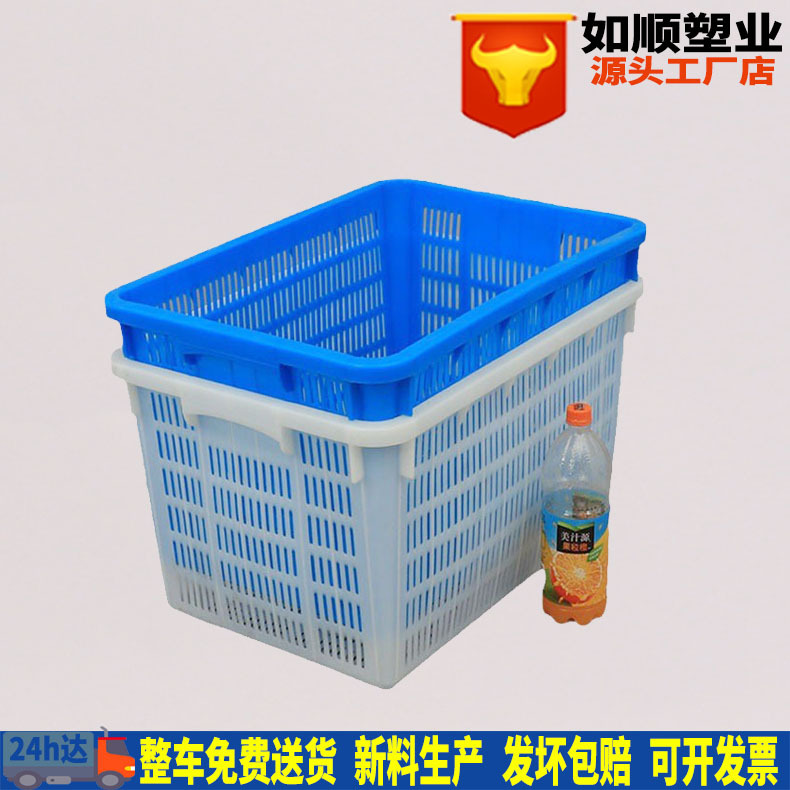 Plastic finishing basket 610*425*355 vegetable basket 620 plastic finishing basket can cover plastic basket