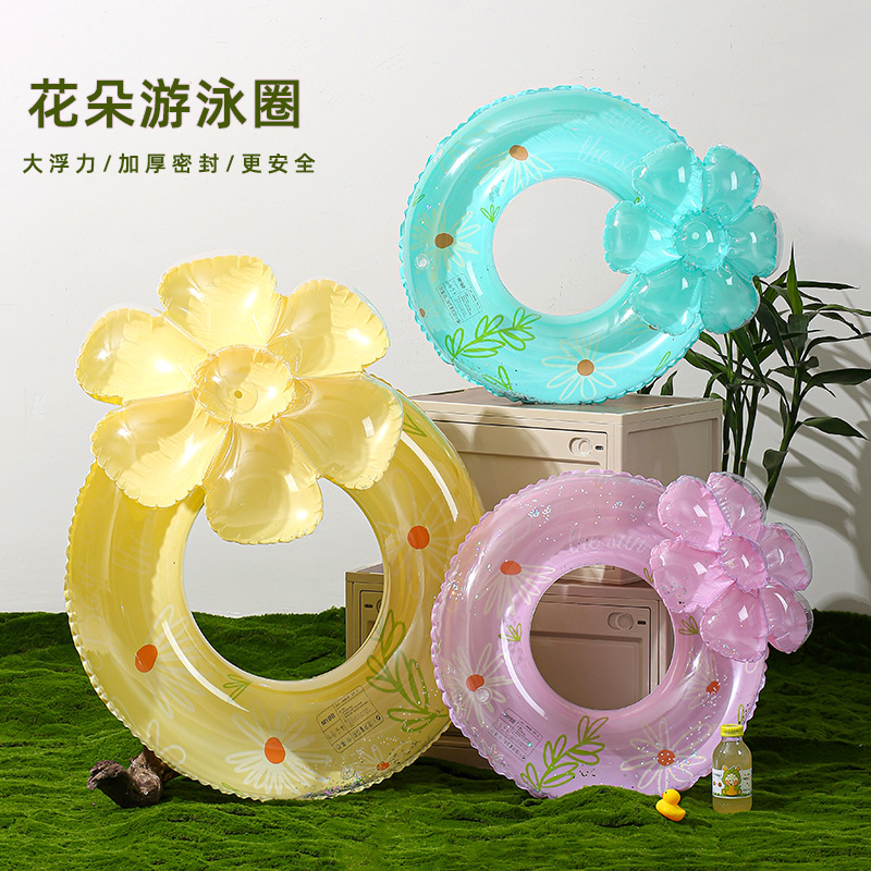 Picture of New Style Spot Thickened Sequin Daisy Children's Inflatable Life Buoy Adult Swimming Ring Adult Underarm Ring Internet Red Ring