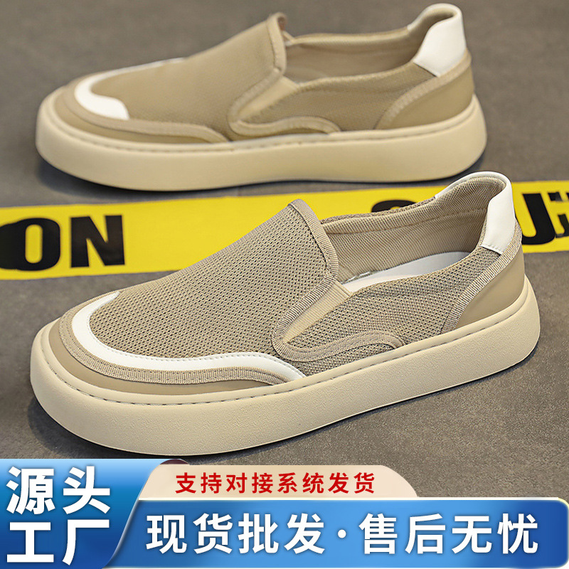 Men's Shoes, Summer Versatile Breathable Canvas Shoes, Men's Comfortable Lazy Shoes, Casual Shoes, Thick-Soled Men's Fashionable Breathable Sneakers