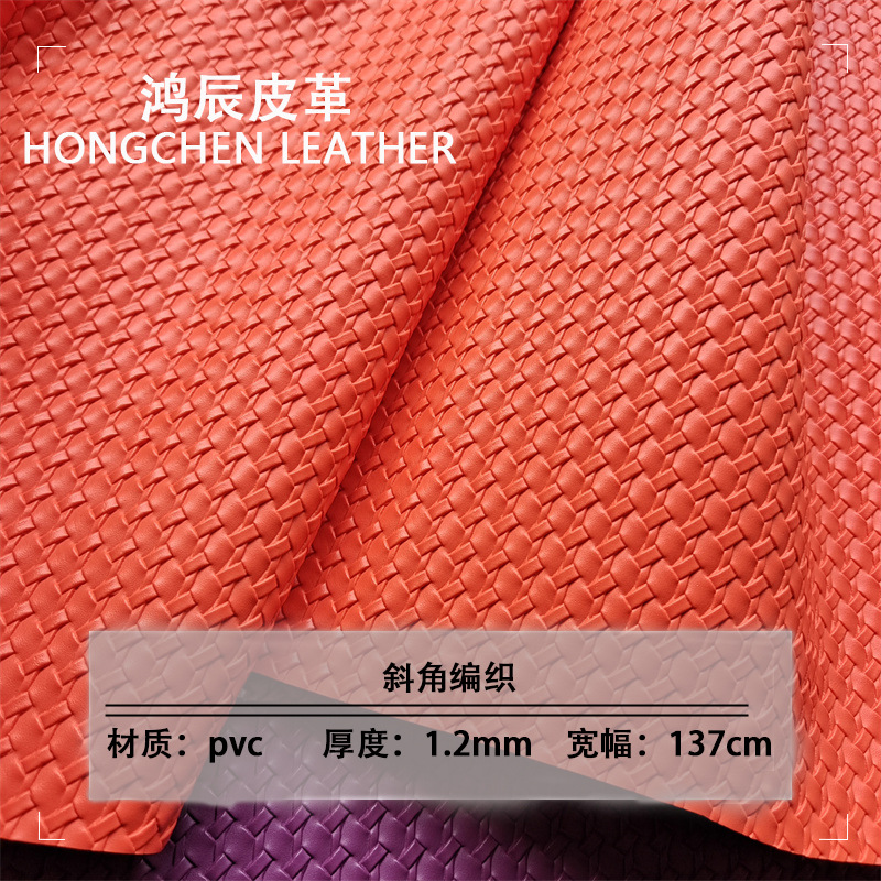 Factory Straight Supply Bevel Braided Pattern 1.0mm E-Sports Chair Belt Gloves Mobile Phone Shell Clothing Leather Fabric