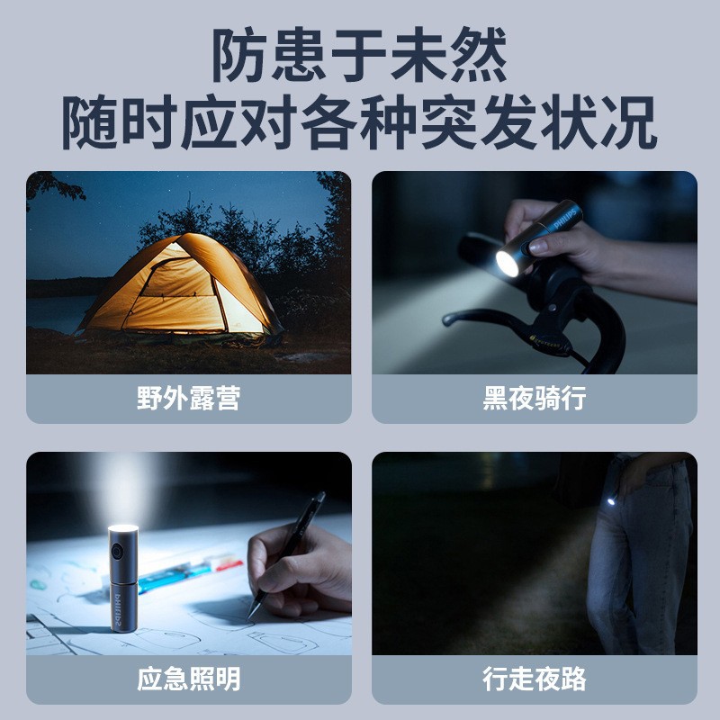 Picture of Philips Sfl1126 Multifunctional Mini Flashlight Rechargeable Outdoor Waterproof Outdoor Strong Light Flashlight