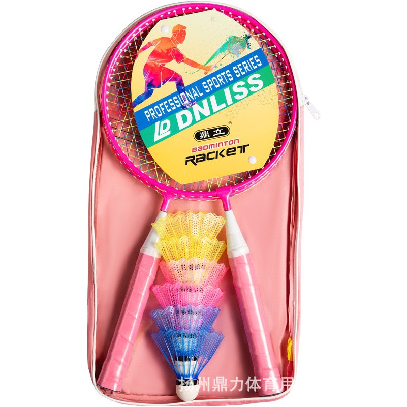 Children's Badminton Racket Set for Primary School Students 3-12 Years Old Outdoor Sports and Leisure Toys Multi-Color Durable One-Piece Drop Shipping