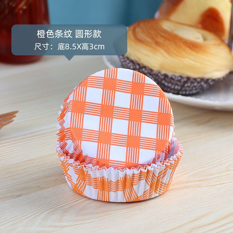 Picture of [100 PCs] Bread Paper Tray Cake Base Pineapple Paper Tray Paper Cup Film Baking Paper Tray Bread