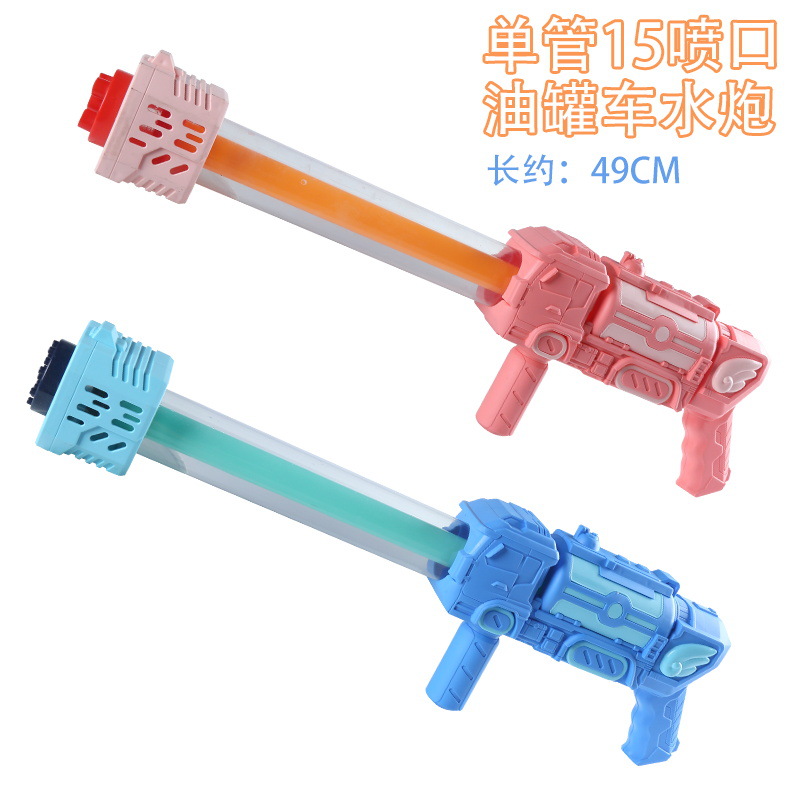 Picture of Gatling Water Gun Children's Toy Large Pull-out Ziyi Spray Water Fight Artifact Beach Drifting Boys and Girls