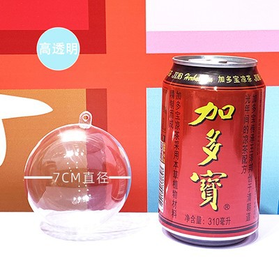 Picture of Transparent Ball Round Plastic Ball Hollow Ball Christmas Ball Kindergarten Decorative Ball Hanging Ball Can Be Opened and Closed Transparent Ball