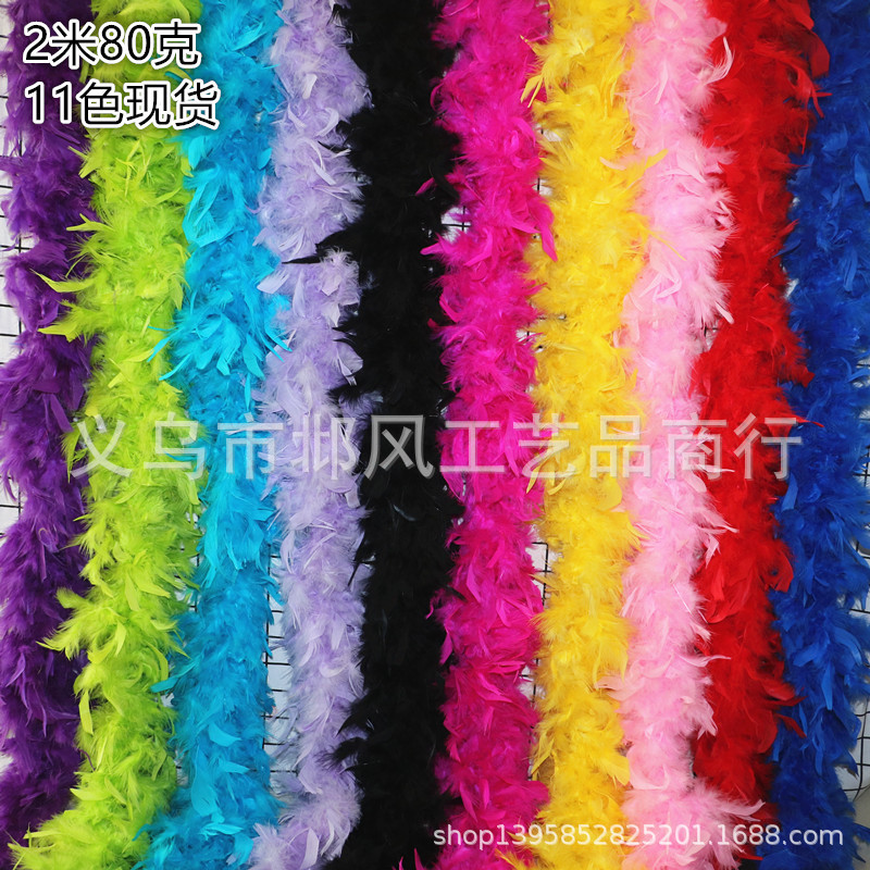 2 m 80g feather strip turkey wool strip fire piece stage decoration performance feather accessories in stock multi-color optional