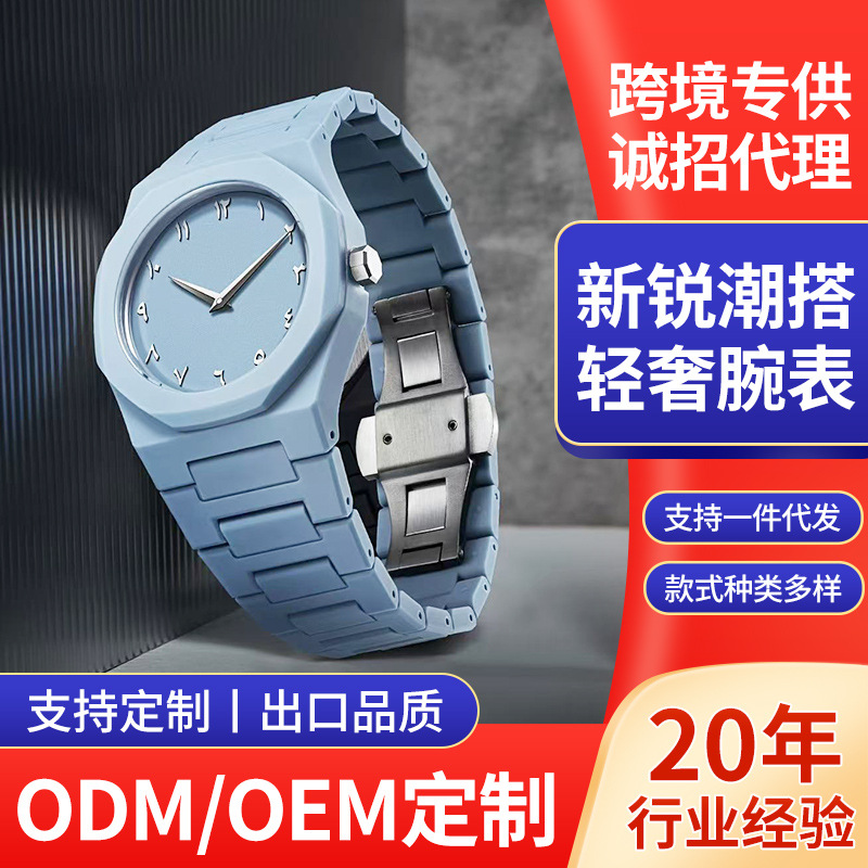 2025 Watch Men's High-End Waterproof Women's Watch Southeast Asia Middle East Popular Plastic Men's Quartz Watch Wholesale