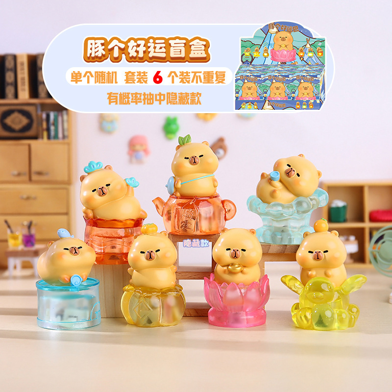 Picture of Cute little bean khaki balakatong doll trendy surprise blind box resin hand-made online hot selling gift