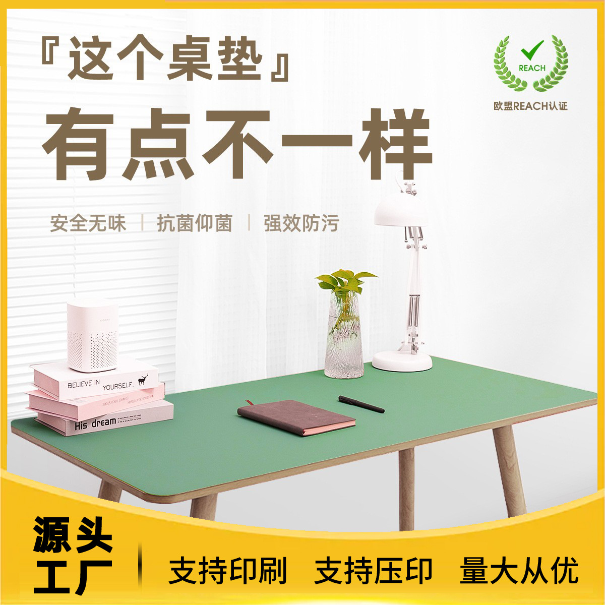Picture of Silicone Leather Table Mat Is Waterproof, Anti-Handwriting, High Temperature Resistant and Insulated. Nordic Tablecloth Nordic Simple Style