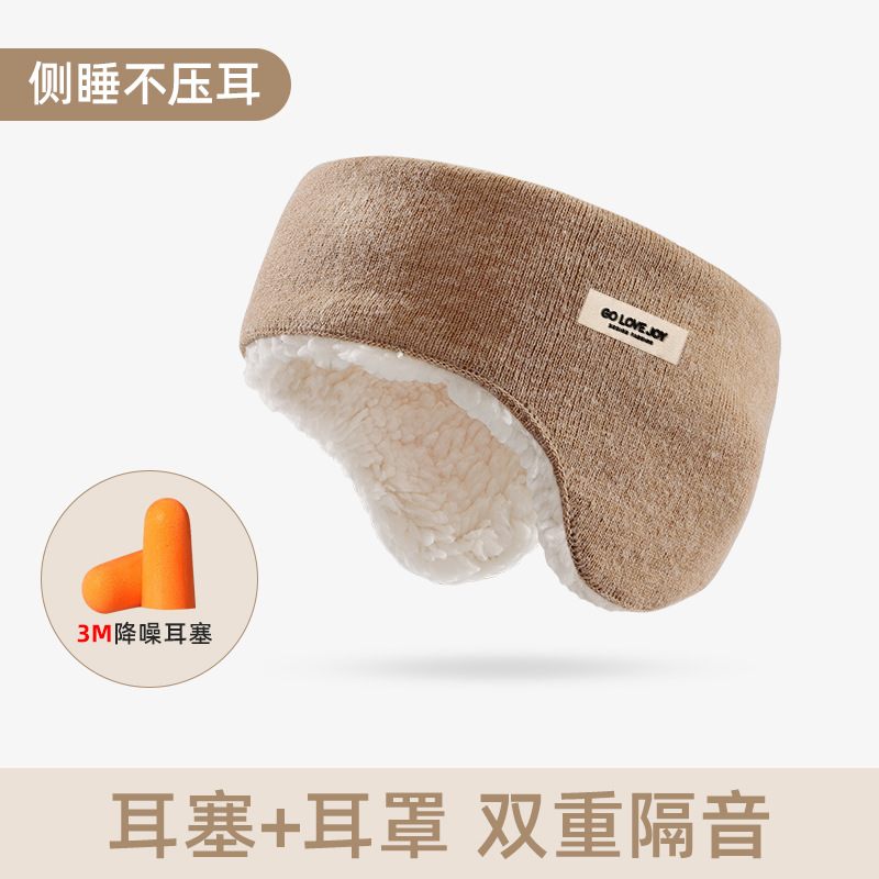 Picture of New Winter Ski Earmuffs for Men, Outdoor Sports and Cycling, Windproof Double-Layer Warm Head-Mounted Back-Worn Cross-Border