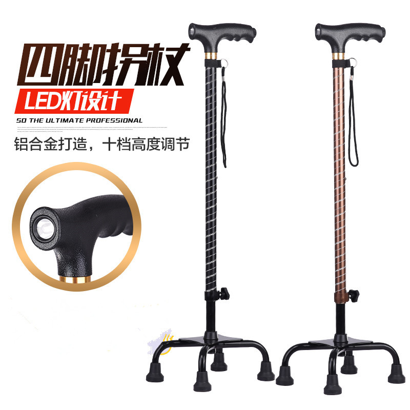 Old man's crutch crutch four-claw walking stick four-legged aluminum alloy crutches old man's light telescopic walking stick with light