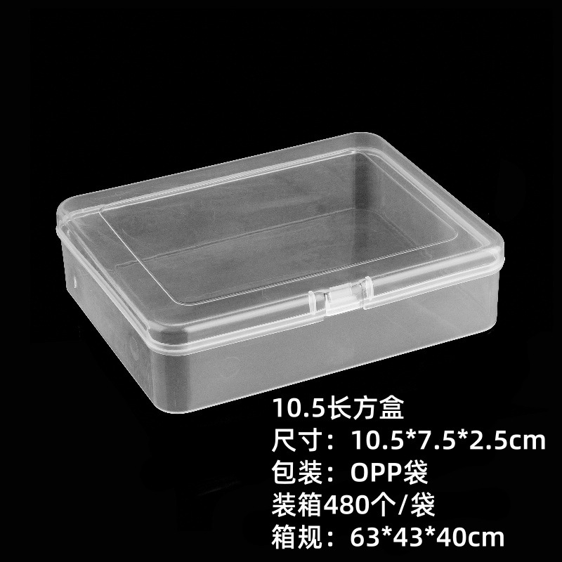Picture of in stock Multi-size Square Buckle Cover Transparent PP Plastic Box Jewelry Packaging Small Box Flip Cover Parts Storage Box