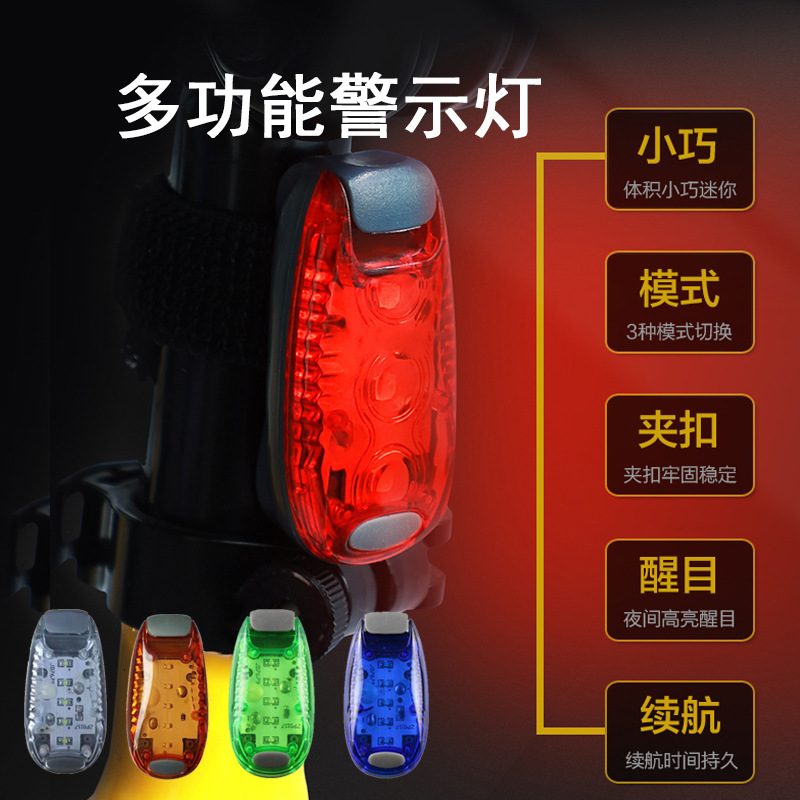 Bicycle taillight LED night running light waterproof outdoor sports running warning light with clip helmet light backpack light