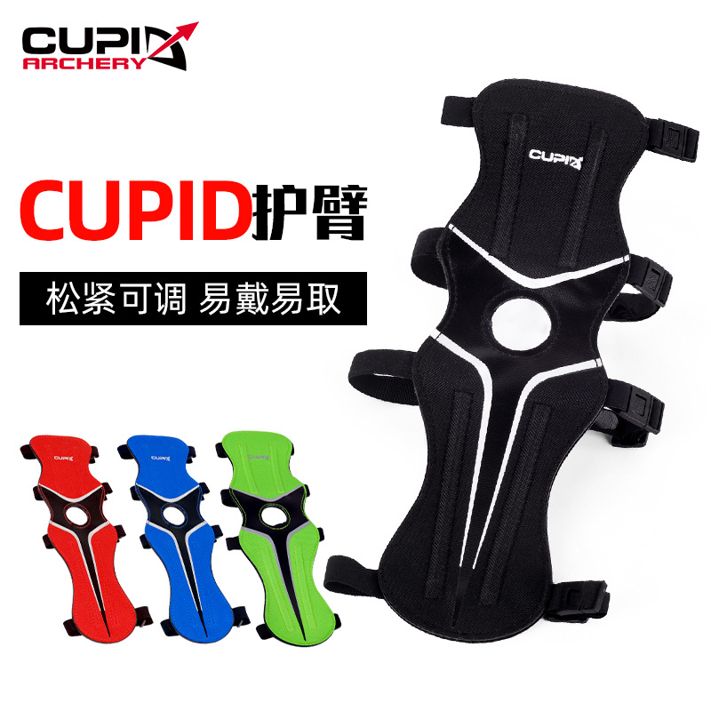 Cupid Archery Arm Guards Bow Archery Equipment Recurve Bow Hunting Arm Guards Manufacturer Cross-Border Hot Sale