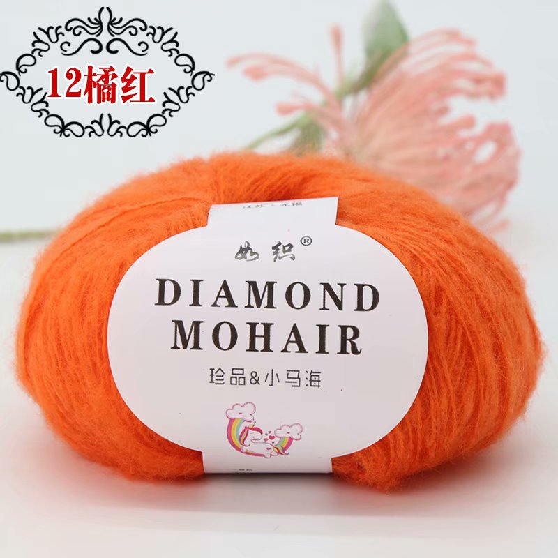 Picture of Mohair wool hand-woven diy woven shoes wool group Crochet thread baby wool fabric factory wholesale