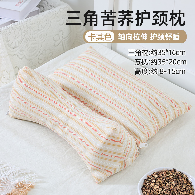 Picture of Triangular Cervical Spine Pillow Buckwheat Shell Sleep Traction Triangular Pillow Core Adult Sleeping Special Neck Pillow Buckwheat Pillow