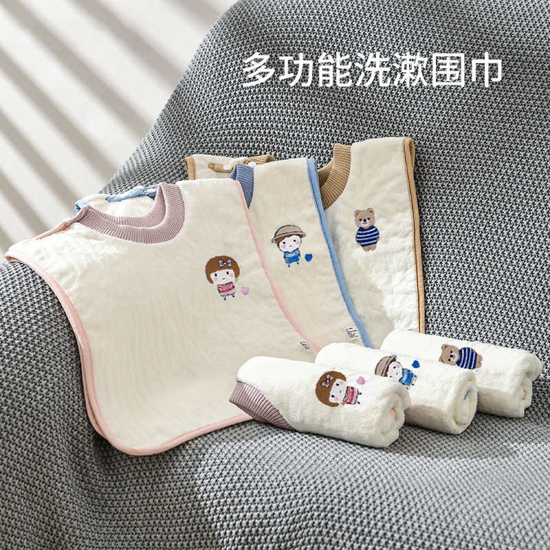 Washing Towel Baby Children Washing Towel Baby Washing Face Waterproof Bib Embroidered Bib Multifunctional Washing Towel