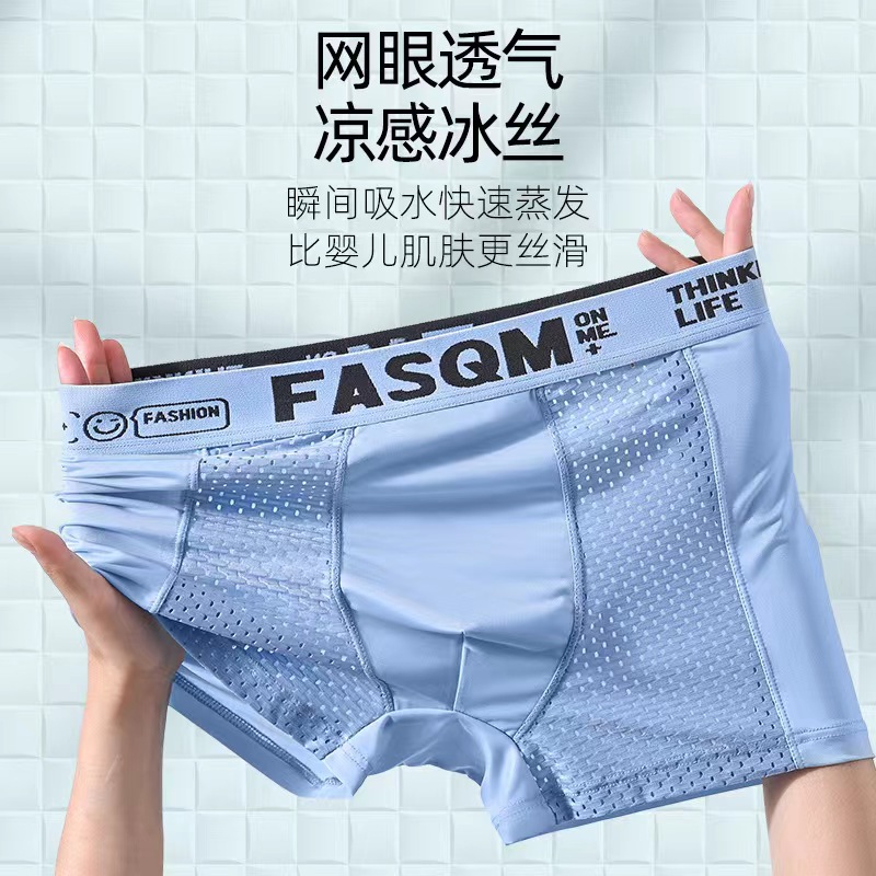 Picture of Men's underwear summer thin breathable mesh ice silk boxer shorts sports letters boxer shorts split one-piece delivery