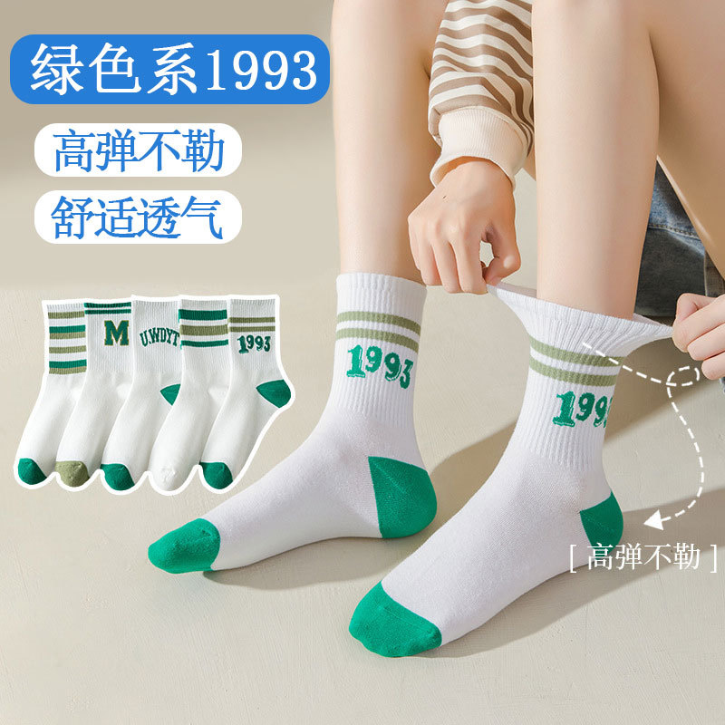 Autumn and Winter Socks for Women, Mid-Calf White Socks, Fresh Color-Blocking Striped Letter Socks, 1993 Women's Socks, Cute Socks