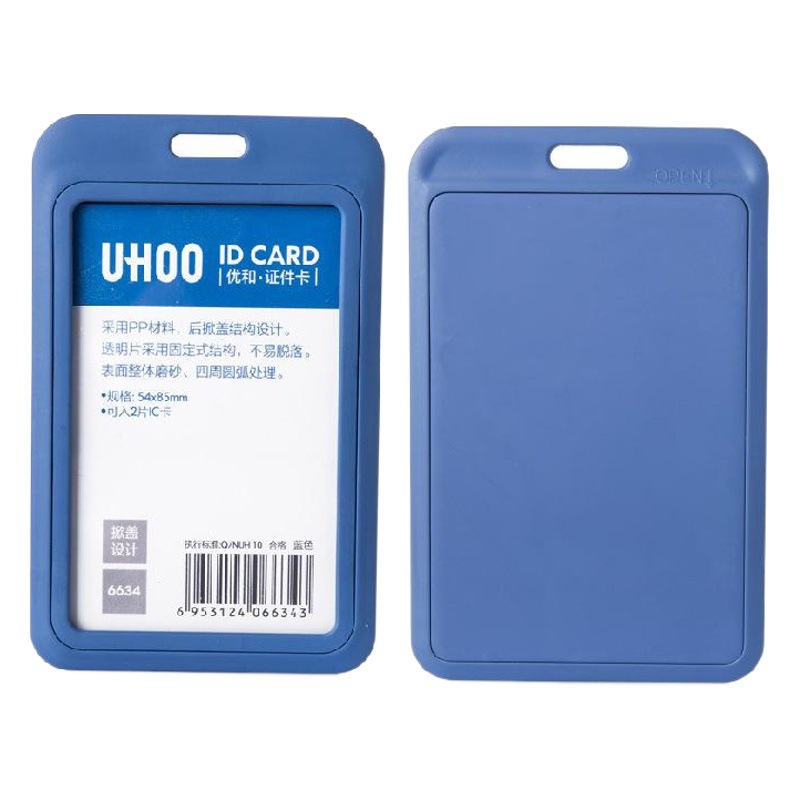 6634 ID card set work card work card exhibition brand card hanging belt student access card shell customization