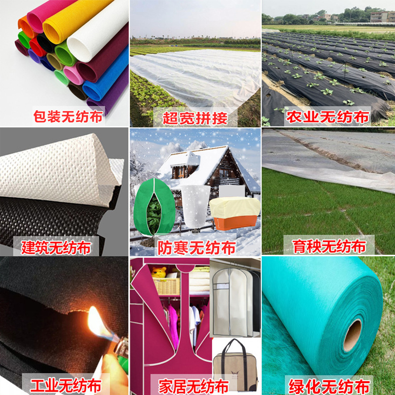 Picture of Greening non-woven fabric manufacturers wholesale garden lawn planting grass seeds greening cloth slope protection site dust cover soil cloth