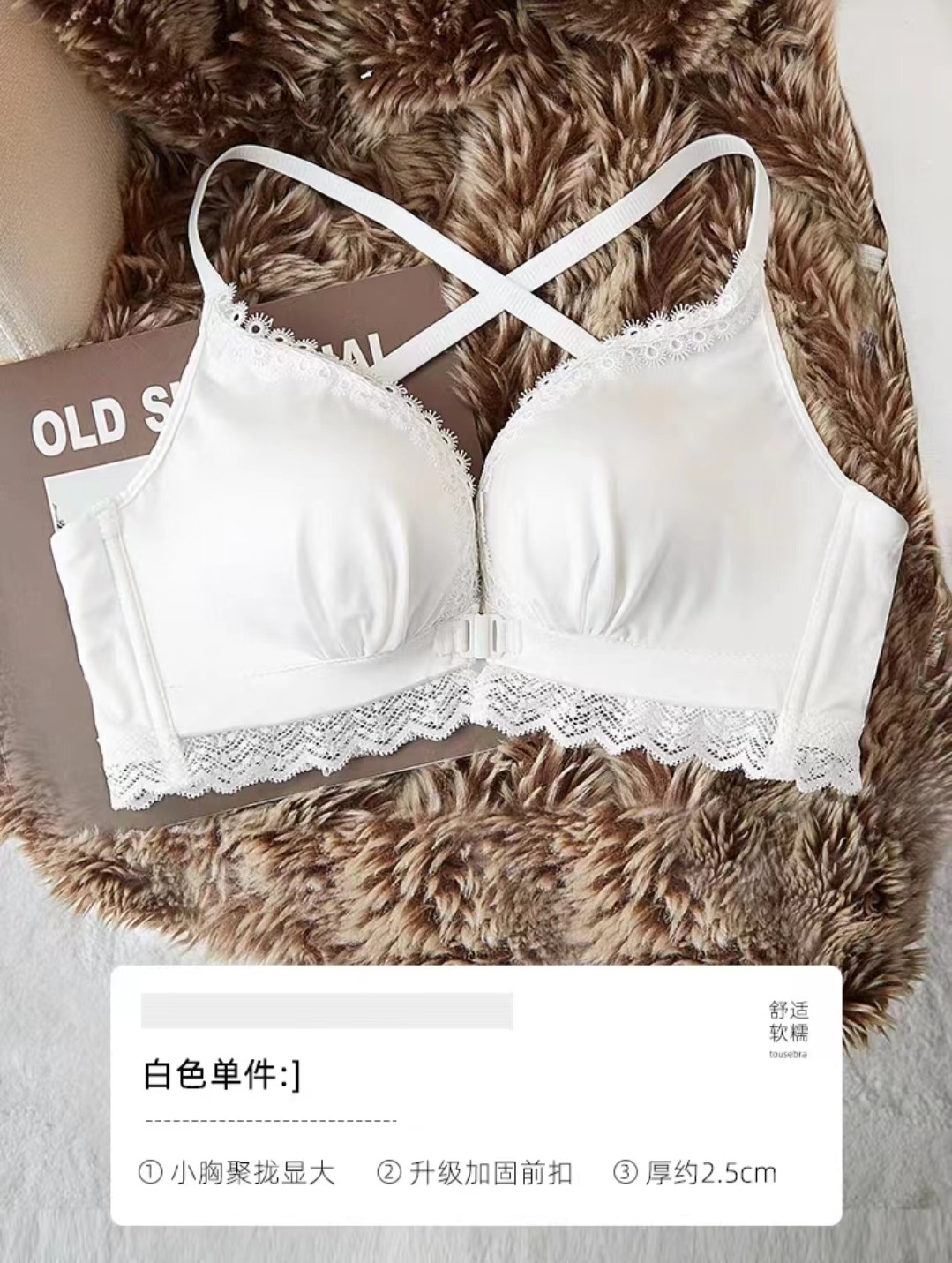 Picture of Front-Button Intimates for Women with Small Breasts, Push-Up and Thickeneding to Look Bigger, Secondary Breasts, Prevent Sagging, No Wires, Beautiful Back Bra Set