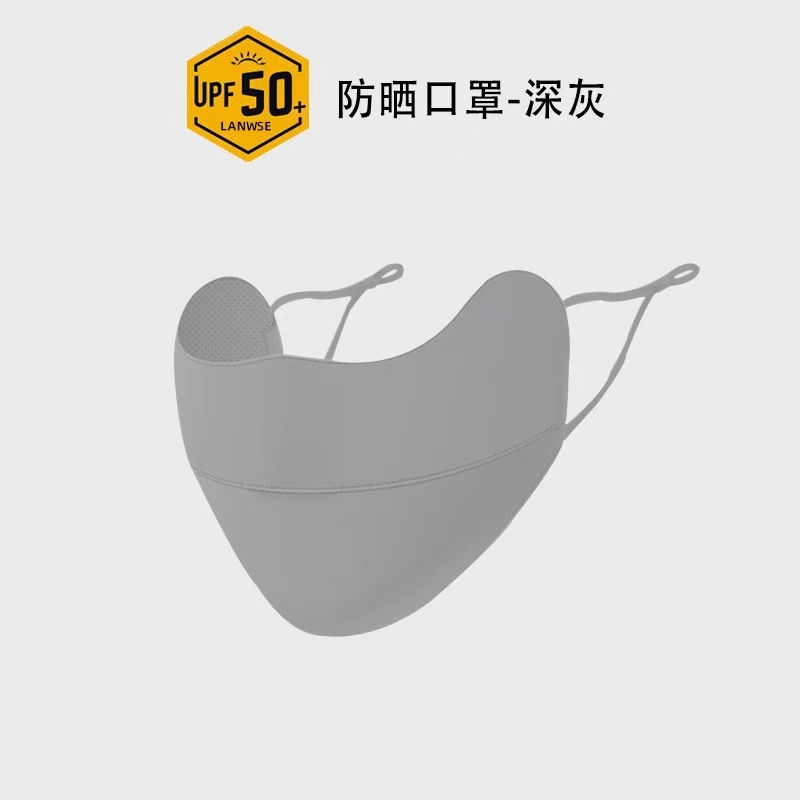 Picture of Sun protection mask for women Summer eye protection corner cover full face gradient blush breathable Thin Ice Silk sun protection silk mask