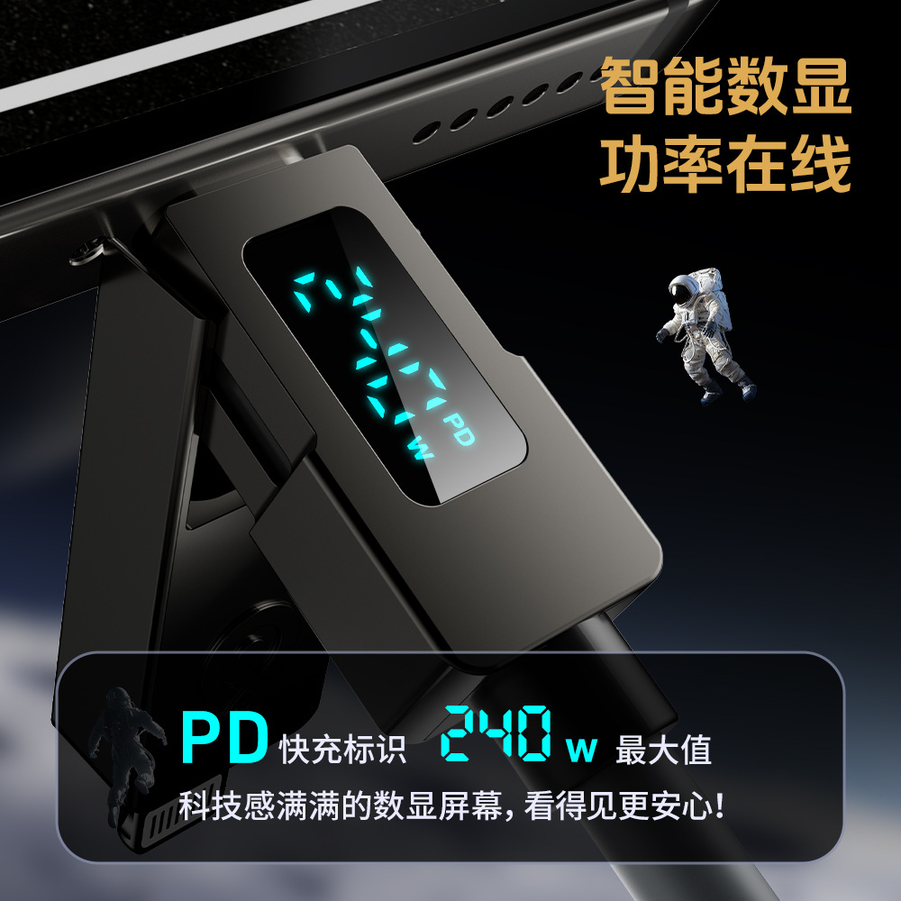 Picture of [Smart Power Off] Demon 240W Four-In-One Digital Display Spring Fast Charging Cable 2m Is Suitable for Apple 16 Huawei