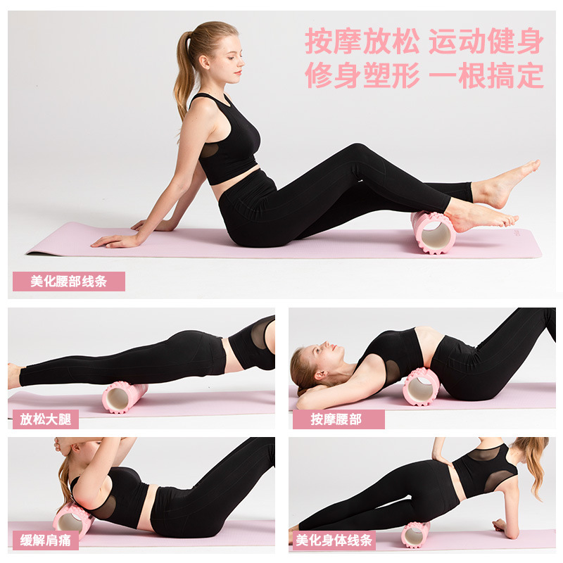 Picture of EVA foam shaft fitness body massage stick spike hollow column shaping yoga shaft pink fascia yoga column