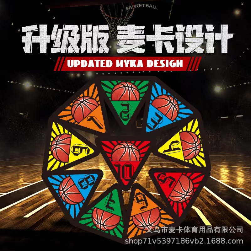 Football basketball training sign plate flat digital disc sensory training equipment obstacle flat disc sign pad