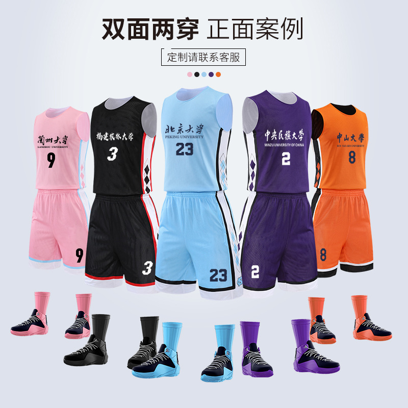 Picture of Basketball Clothes suit Men's Summer American Games Sports Training North Carolina Blue Double-Sided Basketball Jersey Students